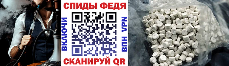 АМФ VHQ  Сланцы 