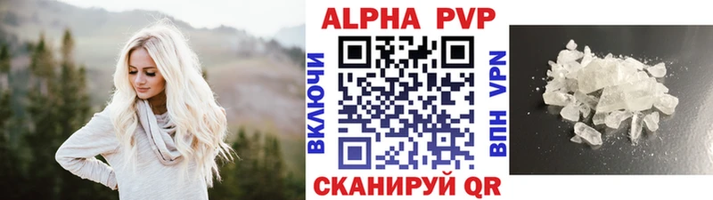 купить наркоту  Сланцы  Alfa_PVP VHQ 