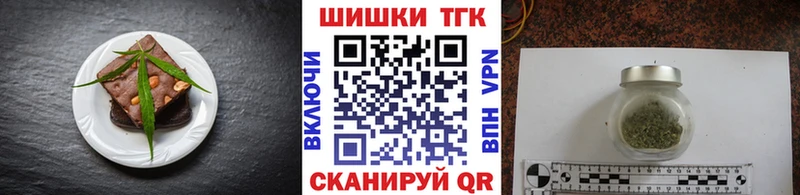 Canna-Cookies марихуана Сланцы