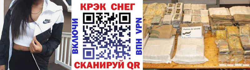 Cocaine 99%  Сланцы 