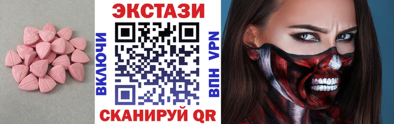 KRAKEN ссылки Сланцы Ecstasy бентли