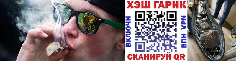 Гашиш гарик  Сланцы 