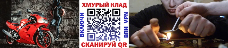 что такое наркотик  Сланцы  ГЕРОИН Афган 