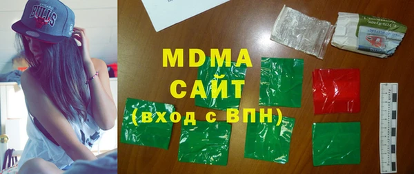 метадон Арсеньев