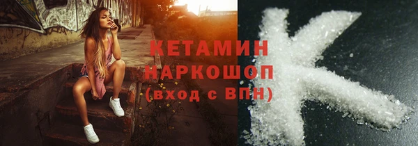 метадон Арсеньев