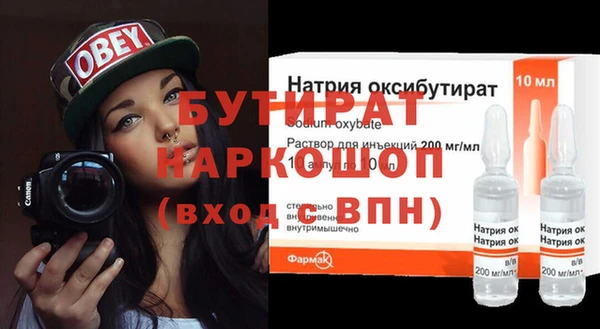 кокаин Армянск