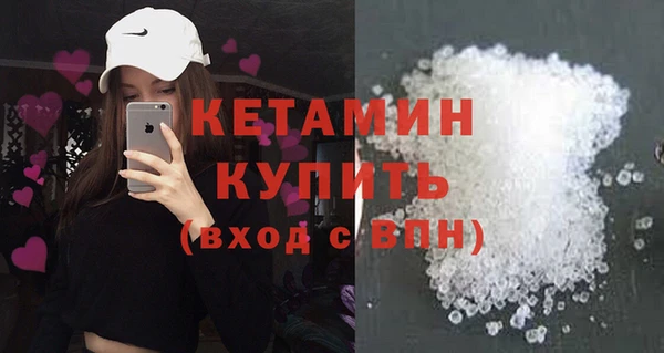 кокаин Армянск