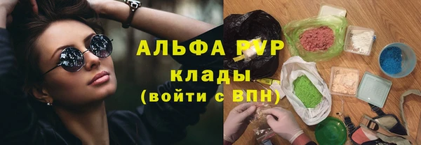 метадон Арсеньев