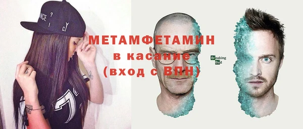 метадон Арсеньев