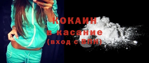 кокаин Армянск