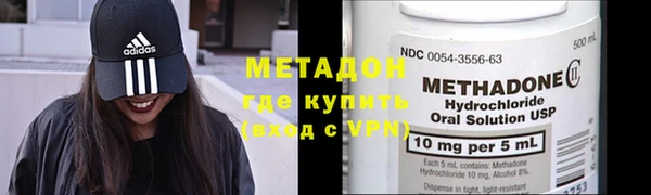 кокаин Армянск