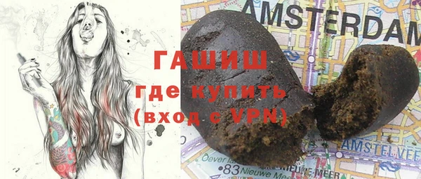 метадон Арсеньев