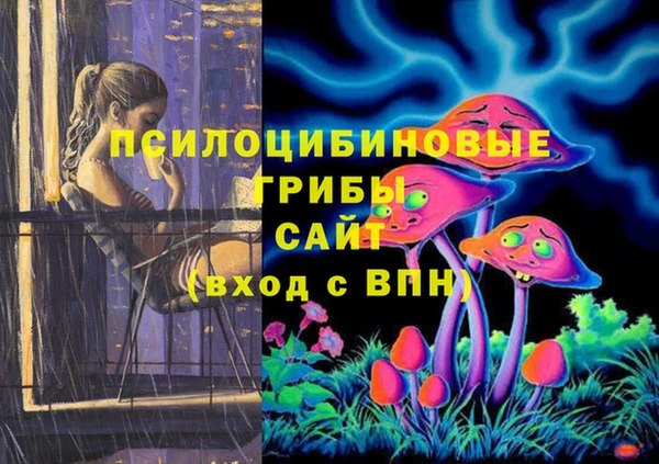 кокаин Армянск