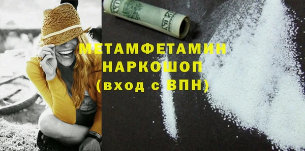 метадон Арсеньев
