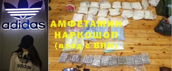 кокаин Армянск