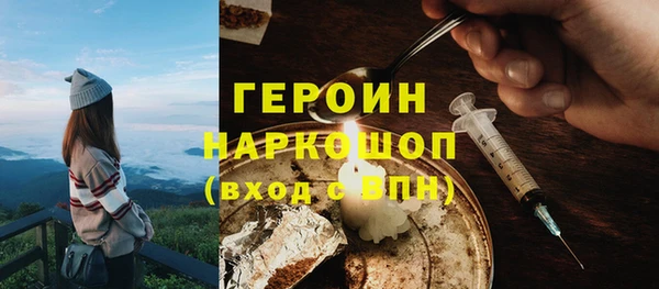 метадон Арсеньев