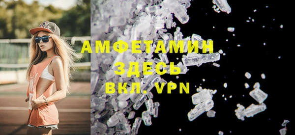 кокаин Армянск