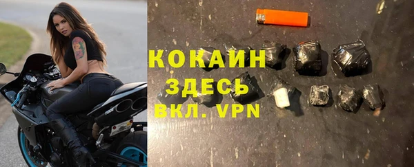 кокаин Армянск