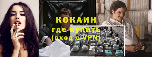 кокаин колумбия Аркадак