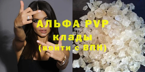 метадон Арсеньев