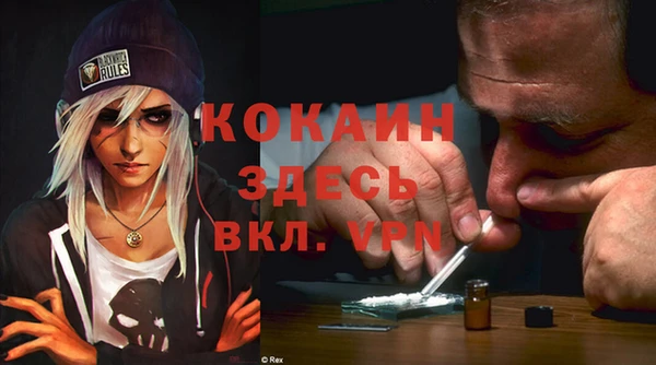 кокаин Армянск