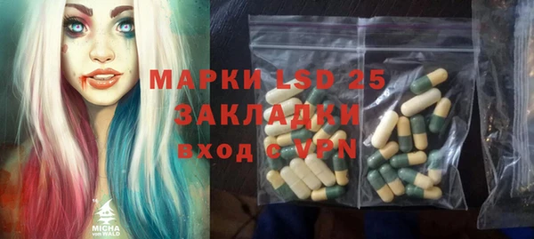 кокаин Армянск