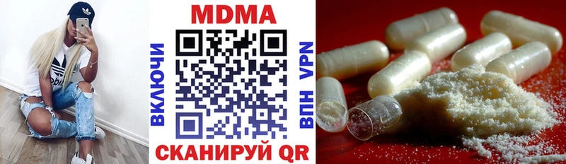 МДМА VHQ  Сланцы 