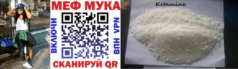 как найти наркотики  omg сайт  Мефедрон кристаллы  Сланцы 