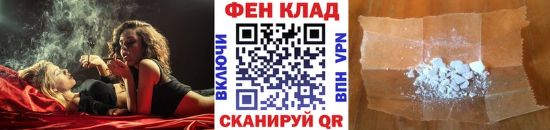 мориарти Telegram  Сланцы  Первитин кристалл  наркотики 